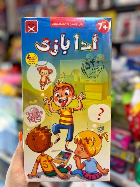 ادابازی