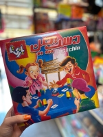 دستچین