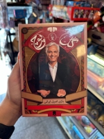 گل یا پوچ