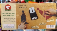 توانگو