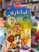 ادابازی