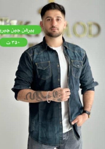 پیرهن جین چیریکی گرم بالا رنگ آبی