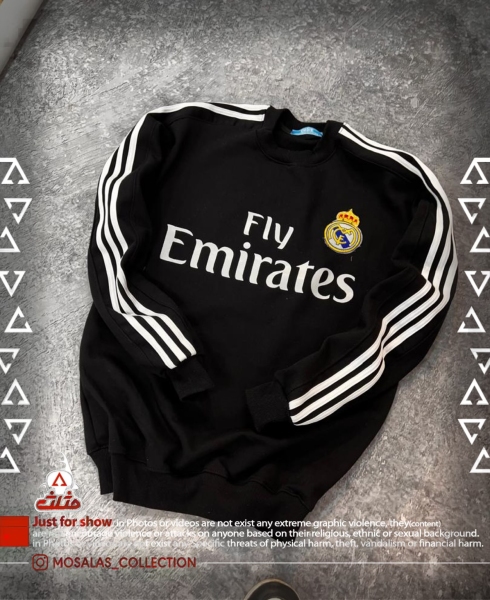 دورس رئال مادرید