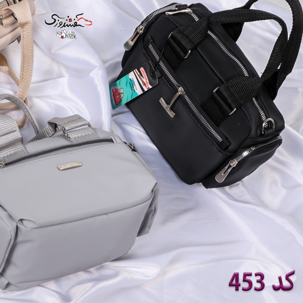 کیف دستی زنانه