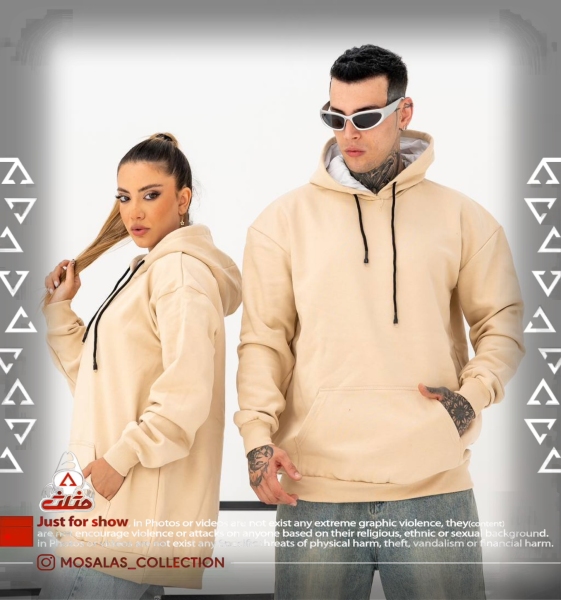 هودی بیسیک کرم