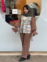 ست آستین شکلاتی