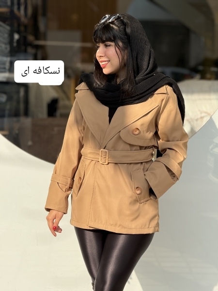 بارانی پشت شنل کمردار
