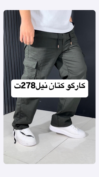 کارگو کتان نیل مردانه رنگ سبز