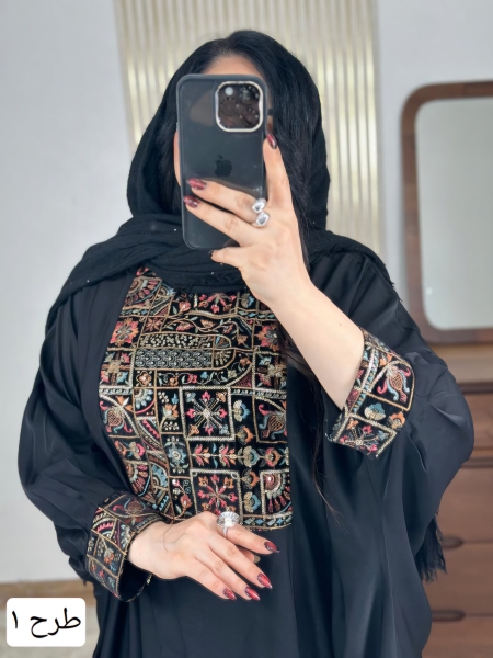 کفتان عبایی نارین
