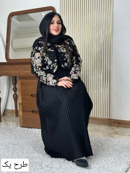 کت و سارافون پارمیس