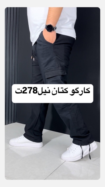 کارگو کتان نیل رنگ مشکی