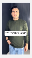 دورس دو نخ پنبه مردانه سبز