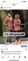 کاپشن پشمی ترک داخل خز