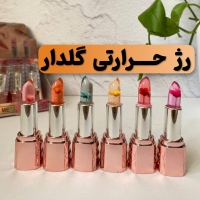 رژ حرارتی گلدار