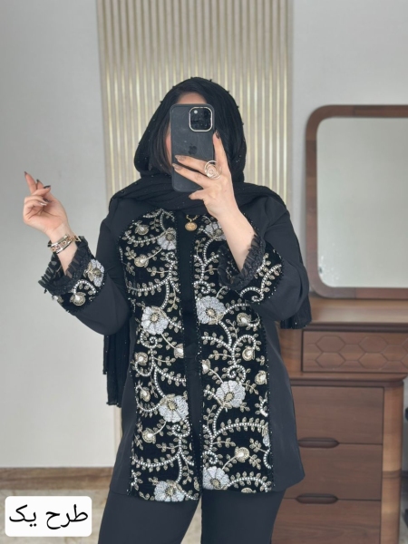 کت مزونی آتنا