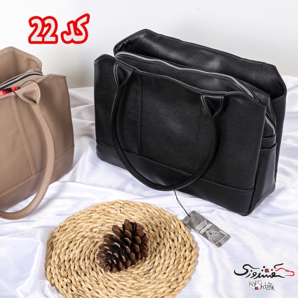کیف دوشی زنانه