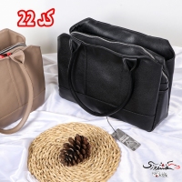 کیف دوشی زنانه