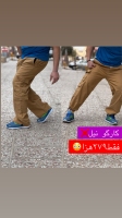 اسلش کارگو پارچه کتان نیل