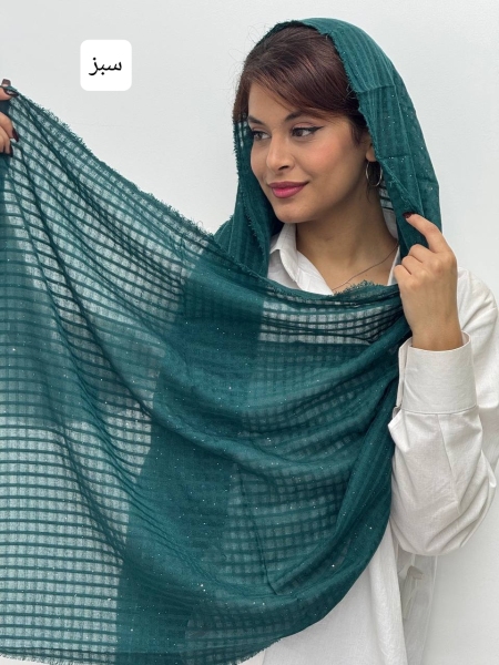 شال مربعی ریش دار