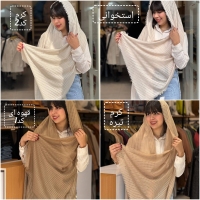 شال مربعی ریش دار