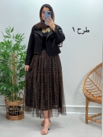کت و دامن پلنگی