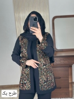 کت مزونی گلاریا