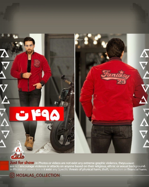 کاپشن ضد اب سیلیکونی داخل خز