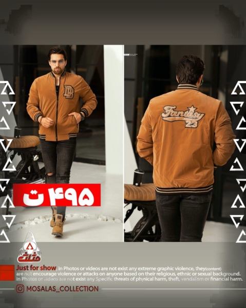 کاپشن سیلیکونی ضد اب داخل خز