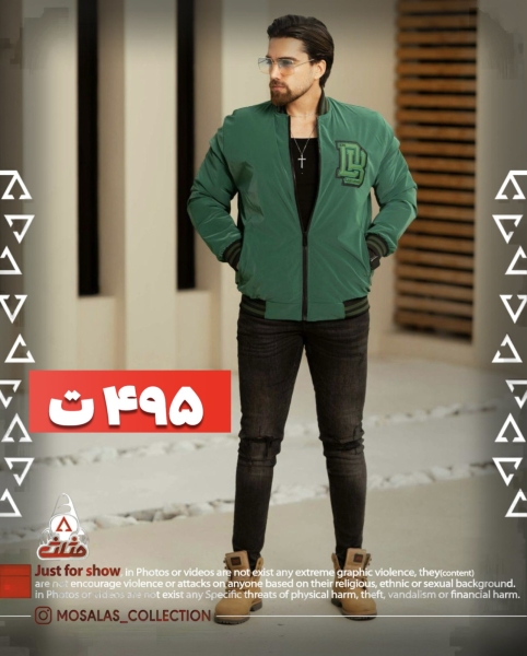 کاپشن ضد اب سیلیکونی داخل خز