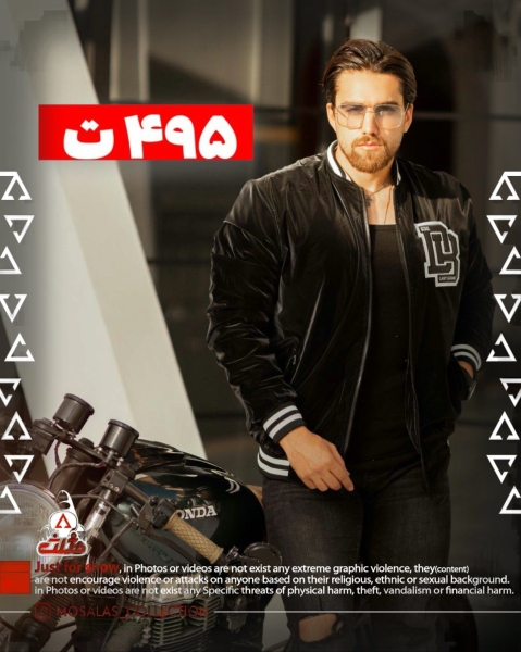 کاپشن سیلیکونی ضد اب داخل خز