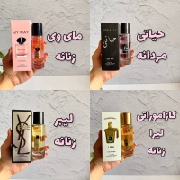 ادکلن فرگرانس 35 میل استوانه ای