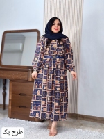 پیراهن صبا
