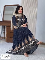 پیراهن نیلی