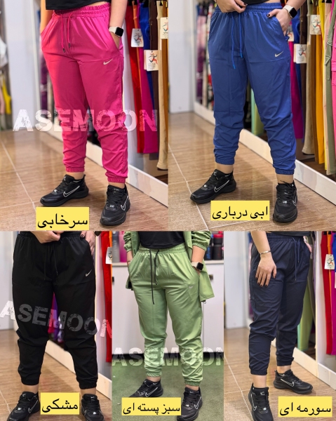 اسلش نایک پایین مچدار
