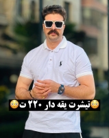 تیشرت یقه دار