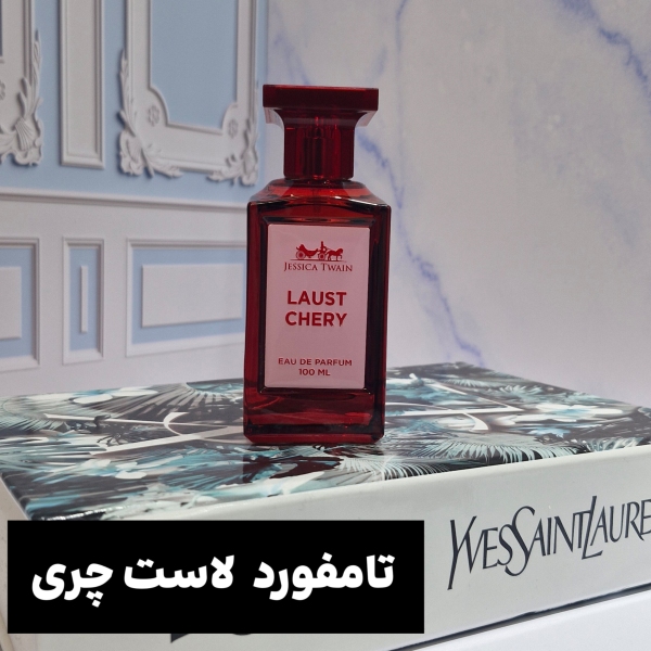 لاست چری 100میل جسیکا