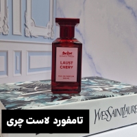 لاست چری 100میل جسیکا