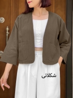 کت کوتاه دو جیب لینن
