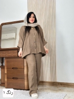 شومیز شلوار دلین