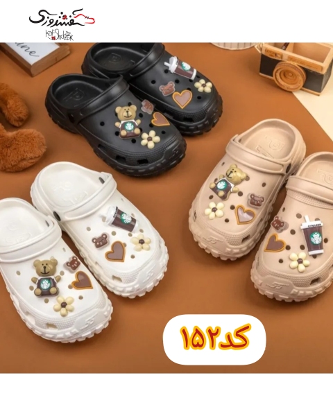 کراکس ویدا