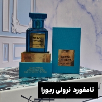 تامفورد زنانه نرولی ریورا80میل