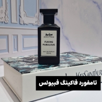 تامفورد فاکینگ فابیولس