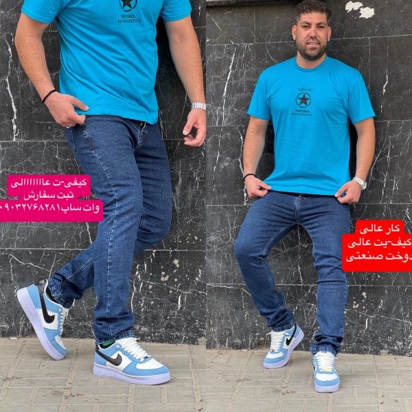 شلوار جین پنبه کجرا گرم بالا(پنبه پنبه) کد چهار