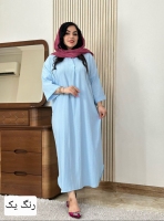 کفتان یاس