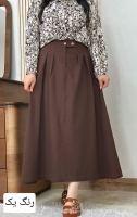 دامن سالین