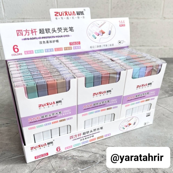 هایلایتر پاستلی ZUiXA