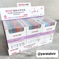 هایلایتر پاستلی ZUiXA