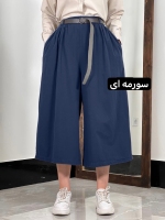 شلوار دامنی لینن