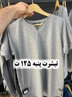 تیشرت پنبه 125