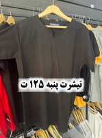 تیشرت پنبه 125 ت